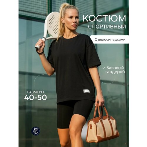 фото Комплект одежды стильно и точка домашний костюм, размер 44, черный