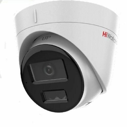 Купольная IP-камера HiWatch DS-I253M (C) (2.8 mm)