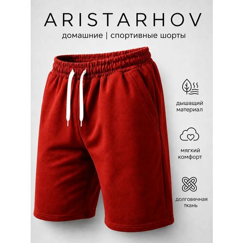 фото Шорты aristarhov весна-лето 2026, размер 46, темно-оранжевый