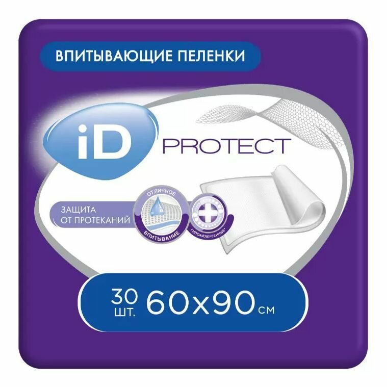 Пеленки впитывающие ID, 60*90, 30шт для взрослых