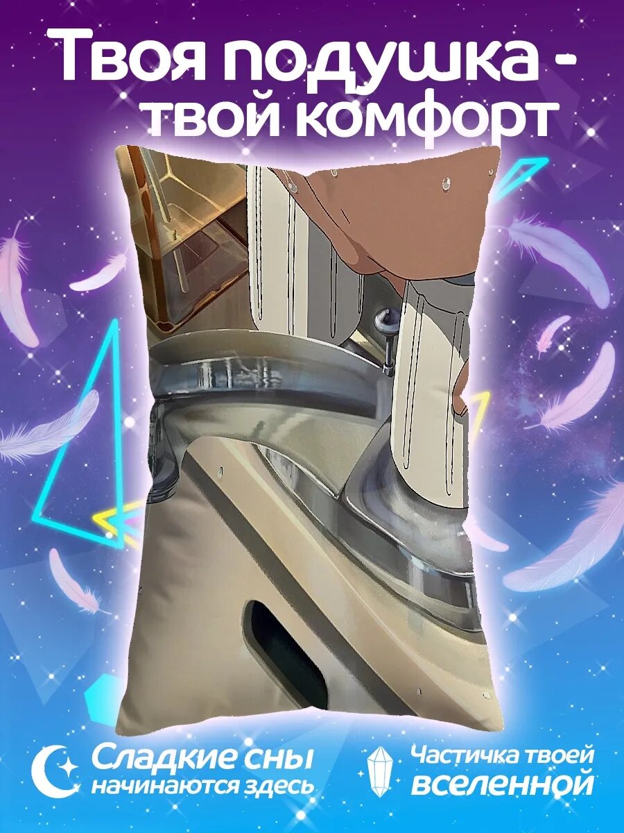 Подушка дакимакура Капли воды