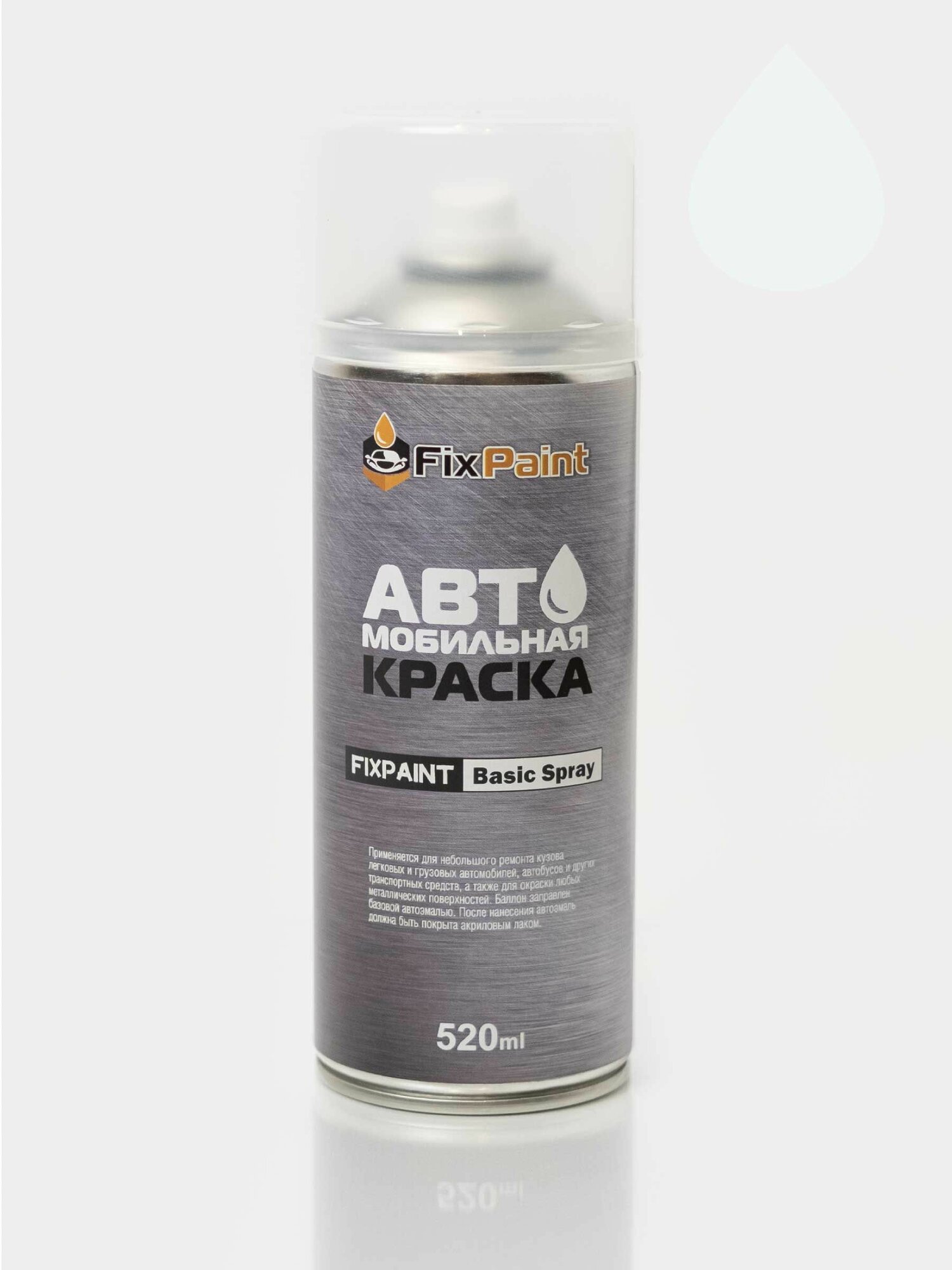 Краска KIA RIO 2, код PH, POLAR WHITE Полярный белый солид, автомобильная эмаль FixPaint Spray в аэрозольном баллончике 520 мл
