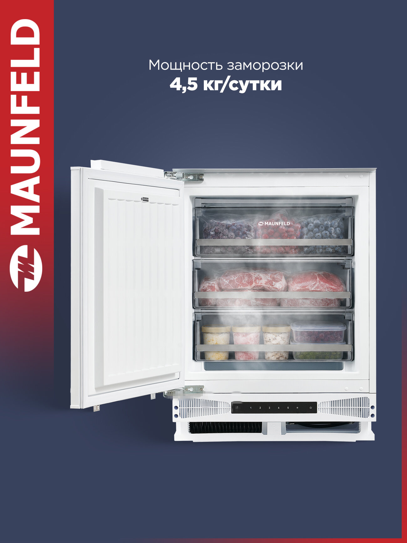Морозильник встраиваемый MAUNFELD MBFR88SWGR Inverter с инвертором — фото 1