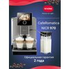 Фото Nivona CafeRomatica NICR 970
