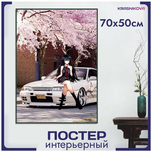 фото Постеры на стену аниме anime jdm сакура красникова