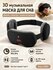 Xiaomi Маска для сна