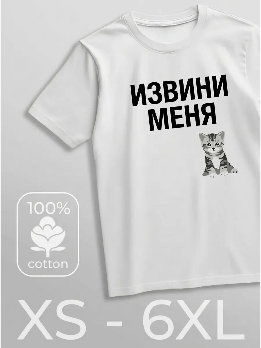 Футболка