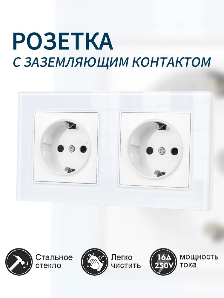 Встраиваемая двойная розетка скрытого монтажа с белой стеклянной рамкой, горизонтальная, глубина 25 мм