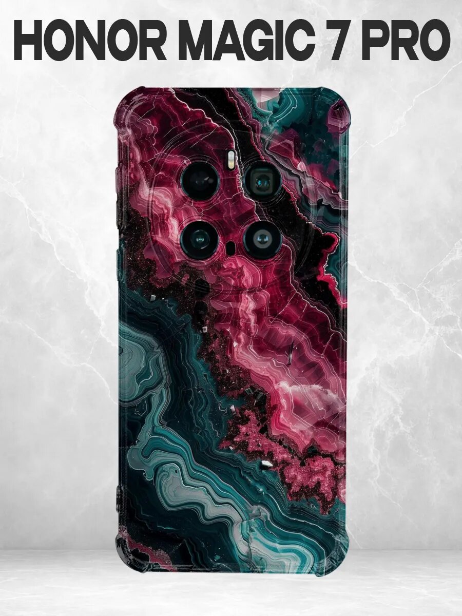 Чехол на Honor Magic 7 Pro мрамор розово-бирюзовый