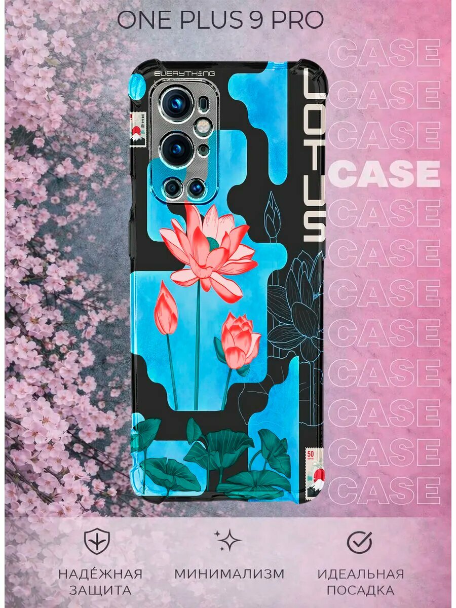 Чехол на Oneplus 9 Pro с принтом LOTUS