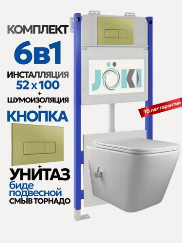 Изображение товара Комплект: Инсталляция Гранд JK03351+Кнопка JK207550 золото+Верна T ДК6031503Б белый унитаз с функцией биде, смыв торнадо