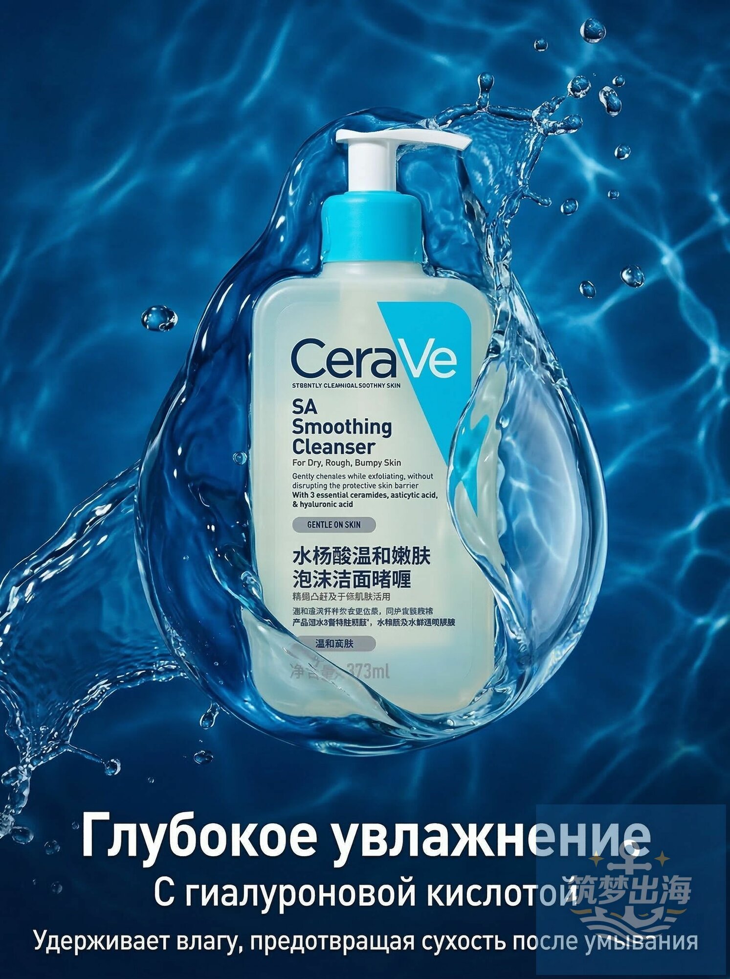 Очищающий гель с салициловой кислотой