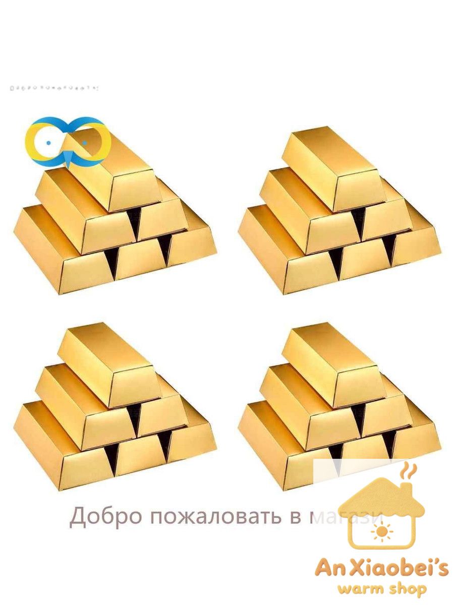 24 шт, коробка конфет в виде золотого слитка, S