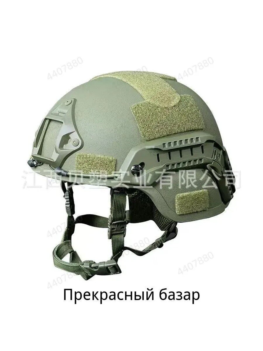 Шлем защитный тактический баллистический, класс, размер 54-60 см, вес 1550