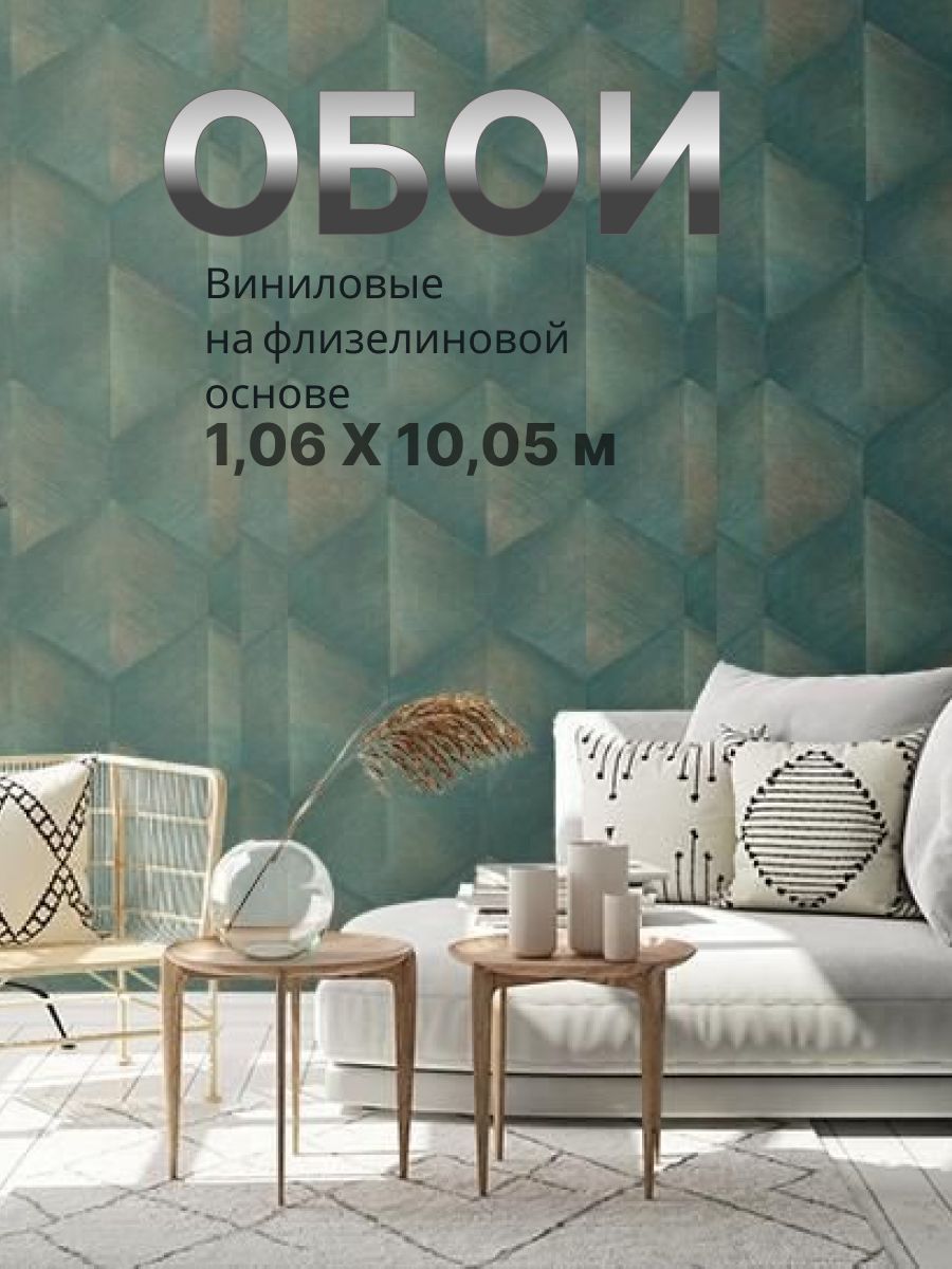12180-19 Erismann Германия 1,06х10,05 м горячего тиснения, моющиеся