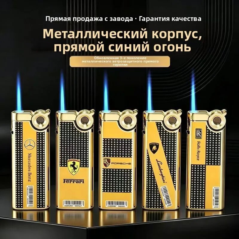 Чехол для зажигалки
