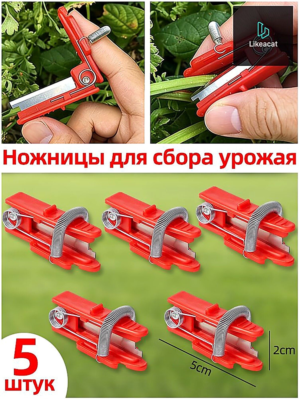 Секатор, Секаторы, Металл, Ручные секаторы, высоторезы, сучкорезы