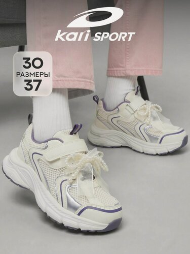 Изображение товара Кроссовки Кроссовки для девочки Kari цвет светло-бежевый