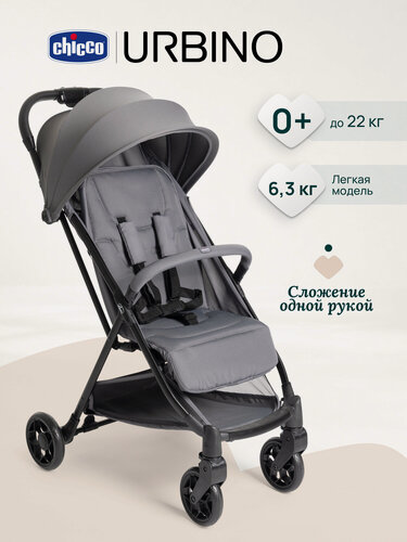 Изображение товара Коляска прогулочная детская Chicco URBINO Grayness лёгкая складная, серая