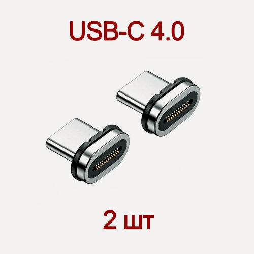 Изображение товара Комплект магнитных коннекторов PALMEXX, интерфейс USB-C 4.0, 2шт
