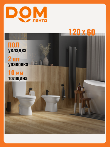 Изображение товара Керамогранит Керамин "Вуд вишня", 60x120 см, сатинированный, ректифицированный, для пола