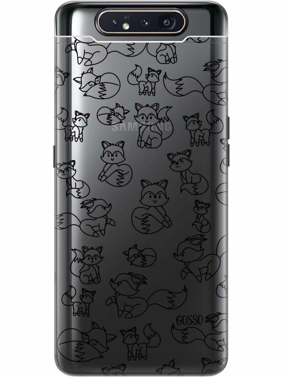 Ультратонкий силиконовый чехол-накладка Transparent для Samsung Galaxy A80 с 3D принтом "Funny Foxes"