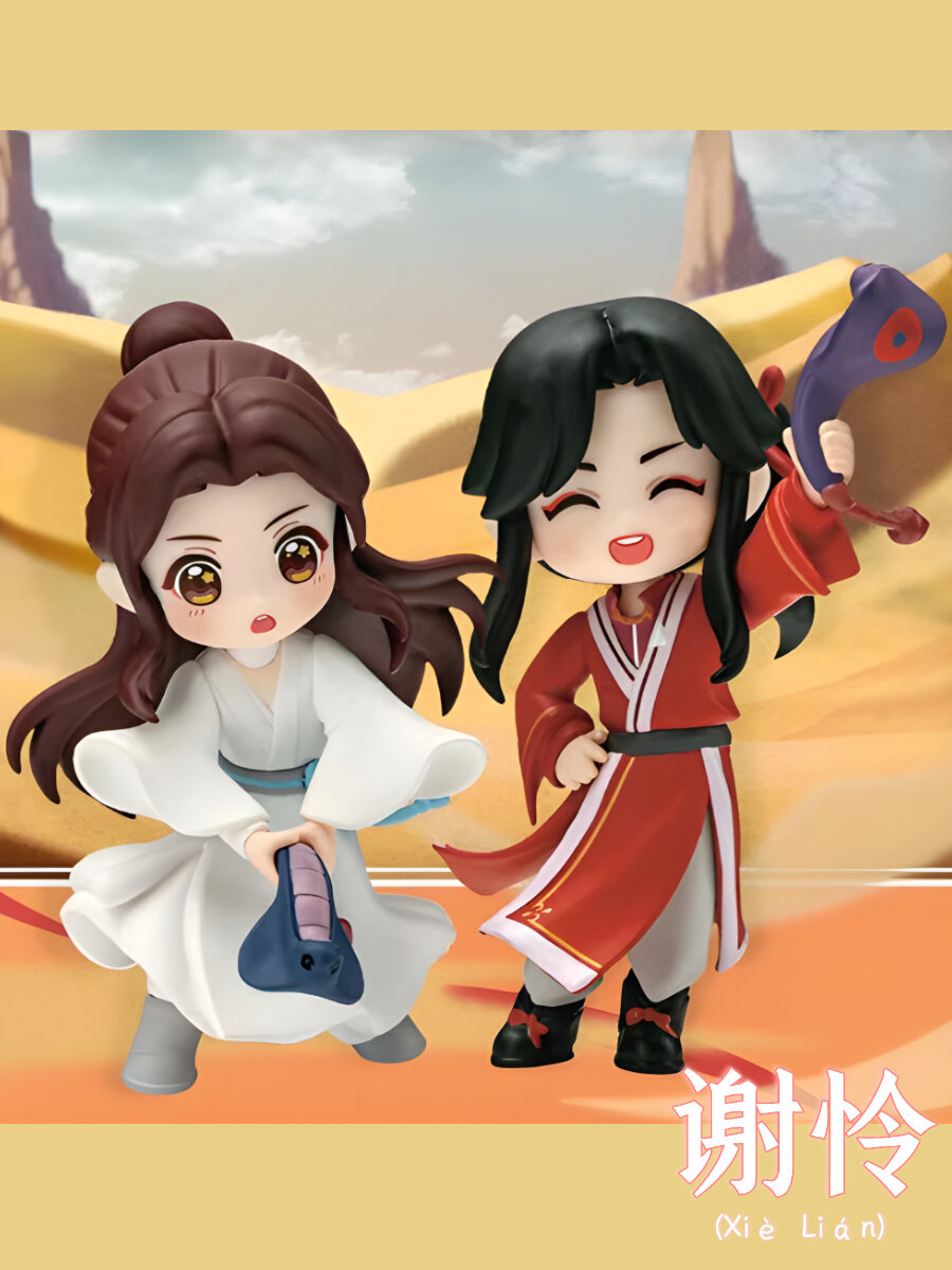 Фигурка благословние небожителей Се Лянь и Хуа Чэн 2 штуки