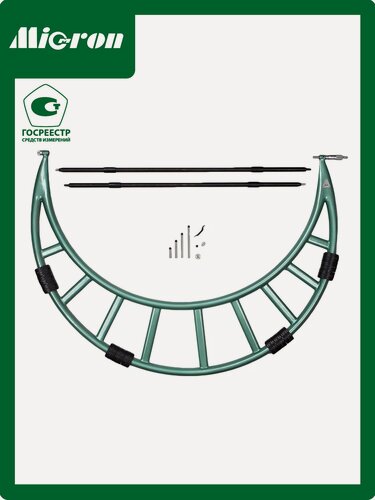Изображение товара Микрометр Micron МК- 500 0,01 (грси № 77991-20)