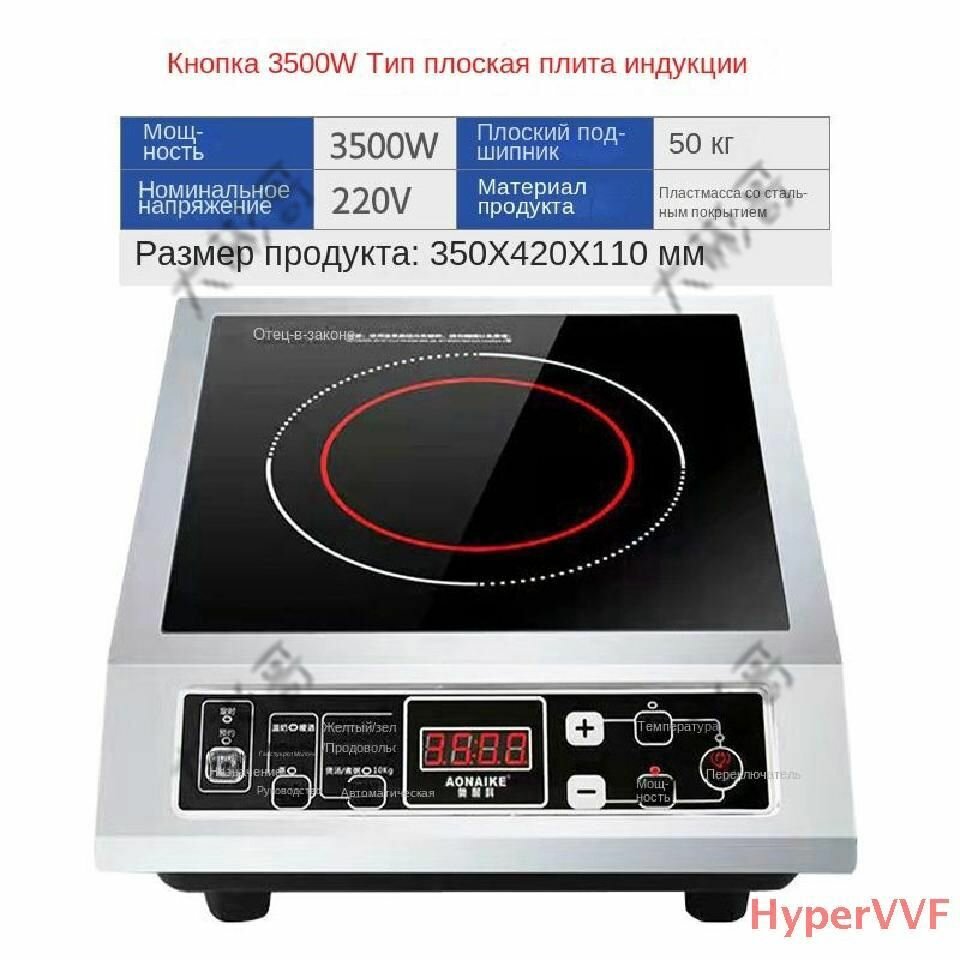 Индукционная настольная плита 71CE5395A85C4A5D87FA8DDC8C3D2F41, черный, серый