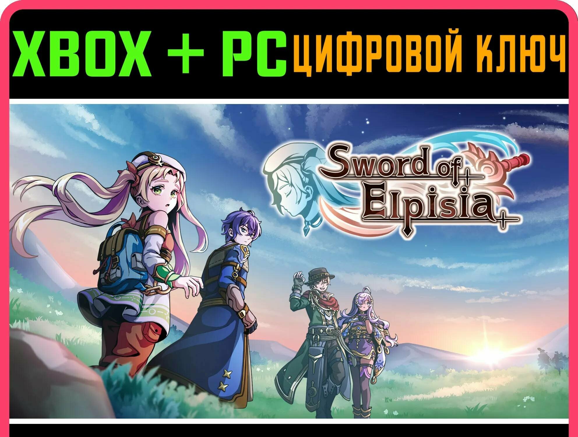 SWORD OF ELPISIA XBOX ONE/X|S+ПК ключ | Работает на ваш акк | Игра навсегда | Быстрая доставка