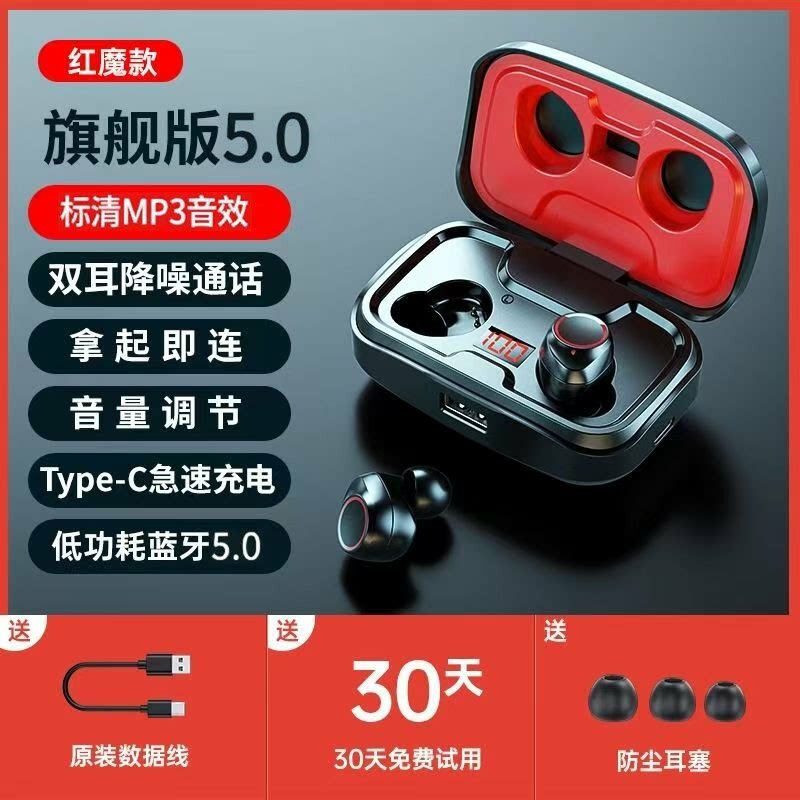 Беспроводные наушники TWS Bluetooth 5.0 с Hi-Fi звуком и 20-часовой батареей - Красные