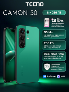 Изображение товара Смартфон TECNO Camon 50 8/256ГБ, зеленый (malachite green), +SIM