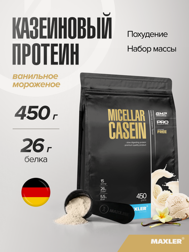 Изображение товара Казеин мицеллярный Maxler казеиновый протеин, порошок, 450 г - Ванильное мороженое