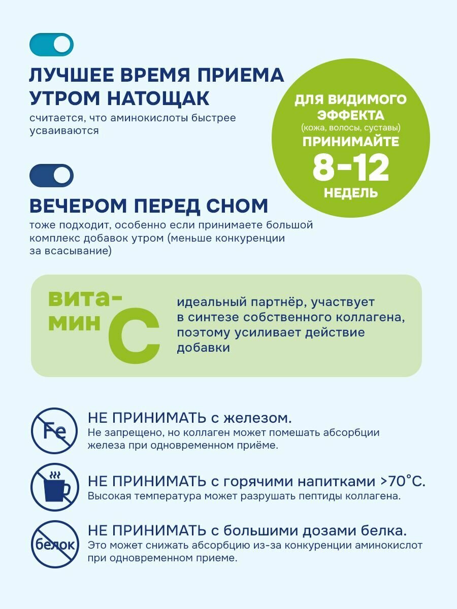 Коллаген говяжий с витамином С / collagen 1 и 3 типа, бады / витамины для суставов и кожи, гидролизованный, 1200 мг, 120 капсул — фото 1