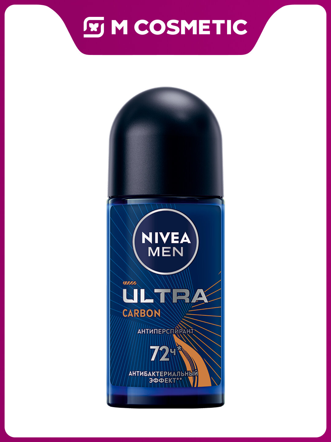 Дезодорант NIVEA Ultra Carbon, антибактериальный, мужской, шариковый, 50 мл
