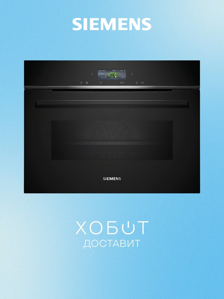 Духовой шкаф Siemens CM724G1B1