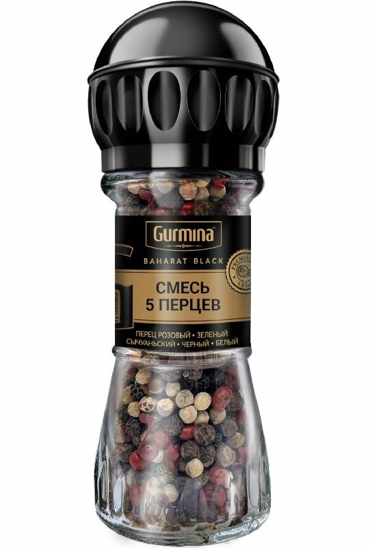 Приправа GURMINA BAHARAT BLACK смесь 5 перцев /мельница/ 37г