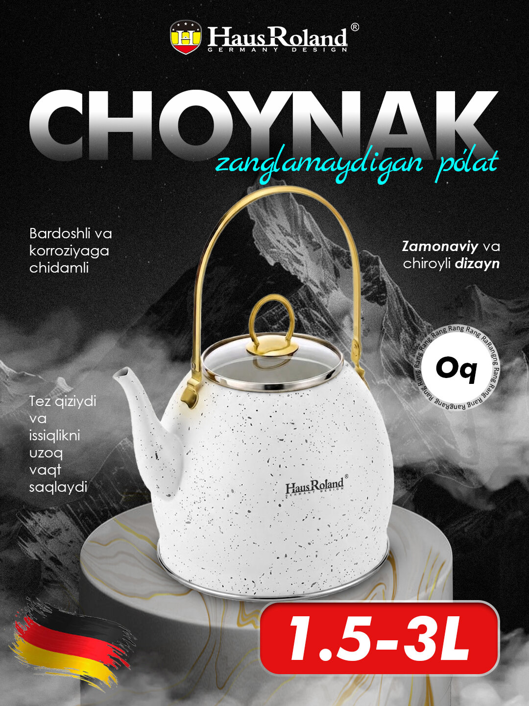 Эмалированный чайник с металлической ручкой, классический дизайн, 2 цвета - Белый,1.5 л