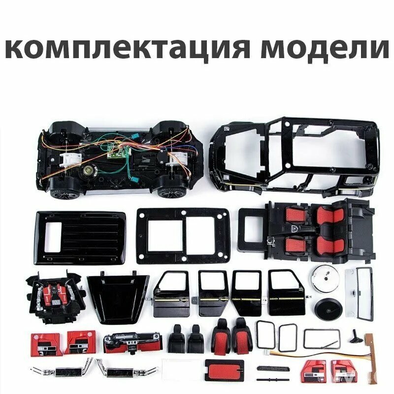 Сборная модель автомобиля в масштабе 1:18, черная, высота 11 — фото 1
