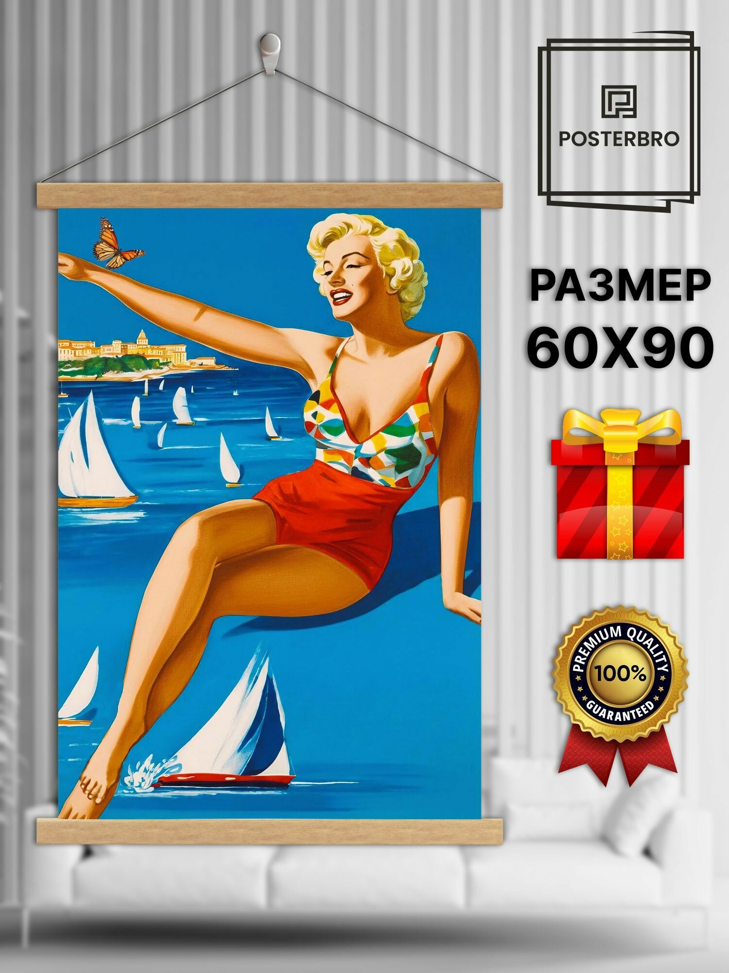 Постер на стену Posterbro в рамке 60х90 "Мерилин" интерьерный