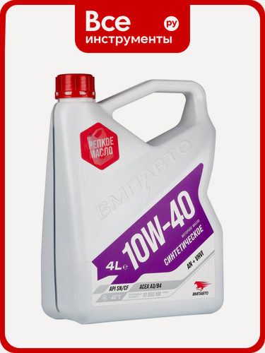 Изображение товара Моторное синтетическое масло ВМПАВТО Motive 10w40 (A3/B4, SN/CF) 4л 9243, низким показателем угара