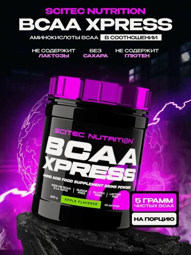 Изображение товара Аминокислота БЦАА Scitec Nutrition BCAA Xpress (280 гр) (яблоко)