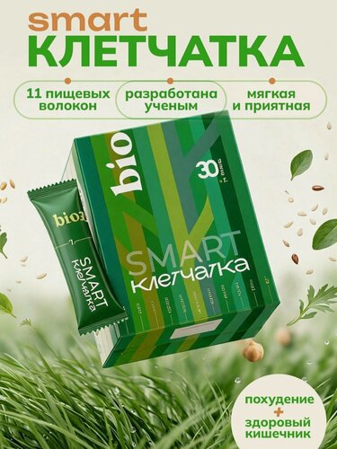 Изображение товара Bio.you Комплексная смарт-клетчатка 11 пищевых волокон, порошок для микробиома, стики 7г, 30шт