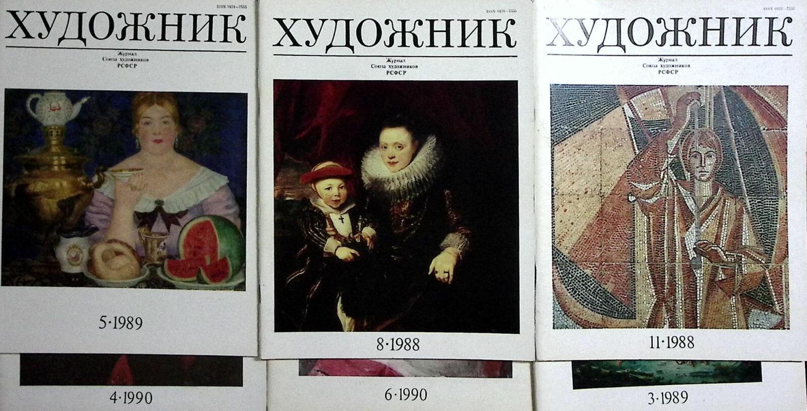 Журнал Художник 1982-1990 Набор 6 шт СССР Мягкая обл. 360 с. С цв илл