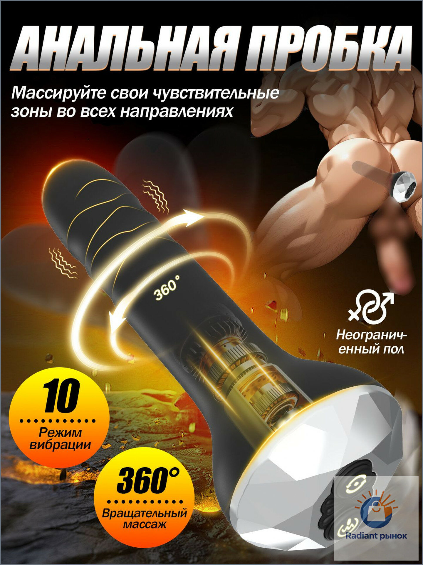 Анальная пробка, черный матовый, 25 мм