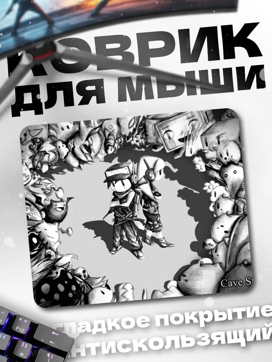 Коврик для мыши Cave Story