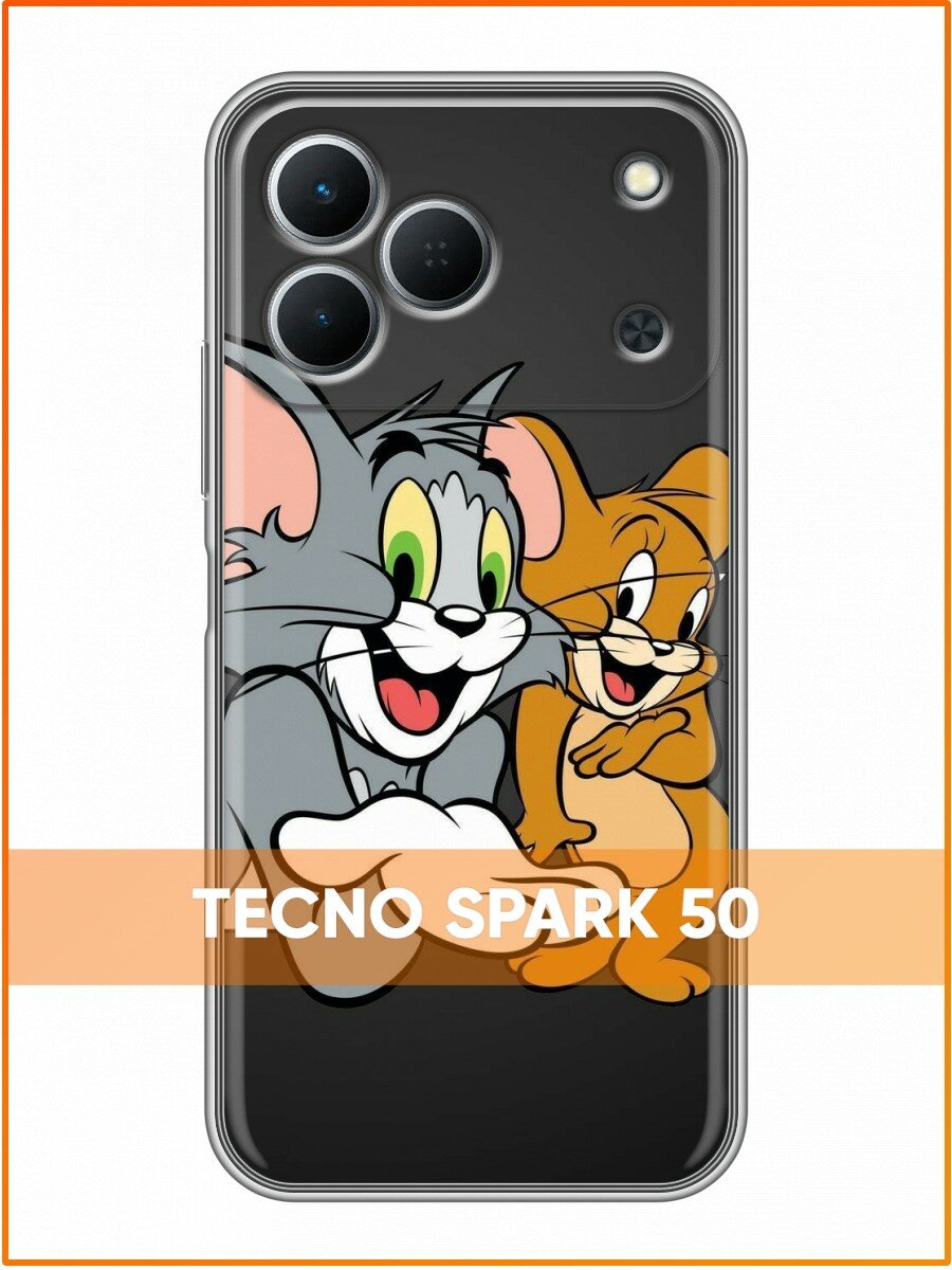 Чехол для Tecno Spark 50 с принтом Том и джерри улыбаются (Техно Спарк 50)
