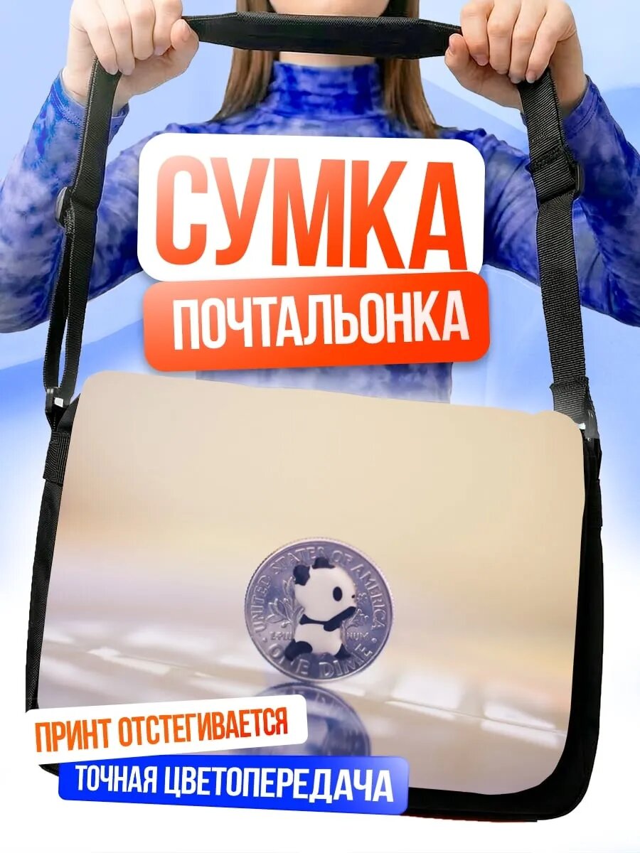 Сумка кросс-боди