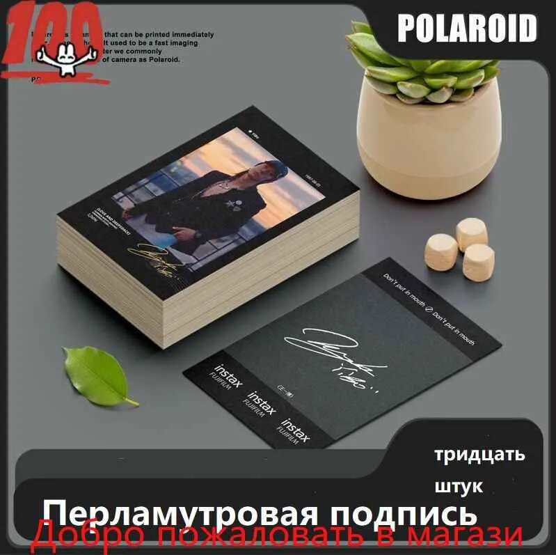 Высококачественная мини-карта Ван Ибо о поиске нового мира