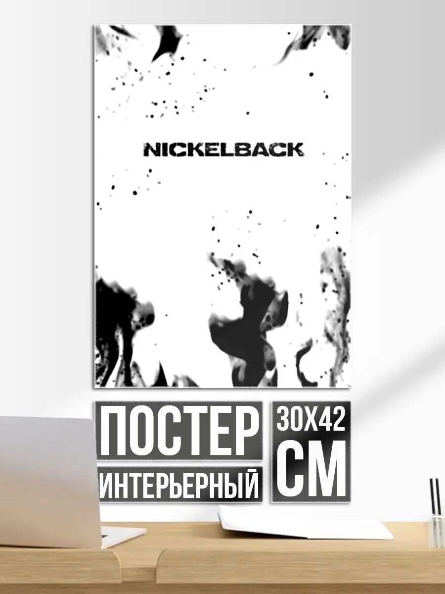 Постер на стену Nickelback серый дым рок